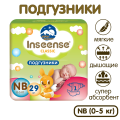 Подгузники Inseense Classic Plus