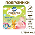 Подгузники Inseense Classic Plus