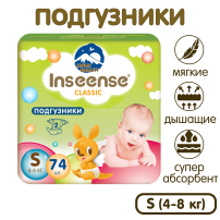 Подгузники Inseense Classic Plus