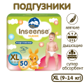 Подгузники Inseense Classic Plus