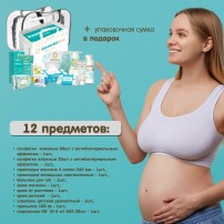 Сумка в роддом Inseense InsDM6 (12 предметов)