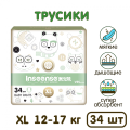Подгузники-трусики Inseense V5S Comfort