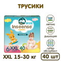 Подгузники-трусики Inseense Classic