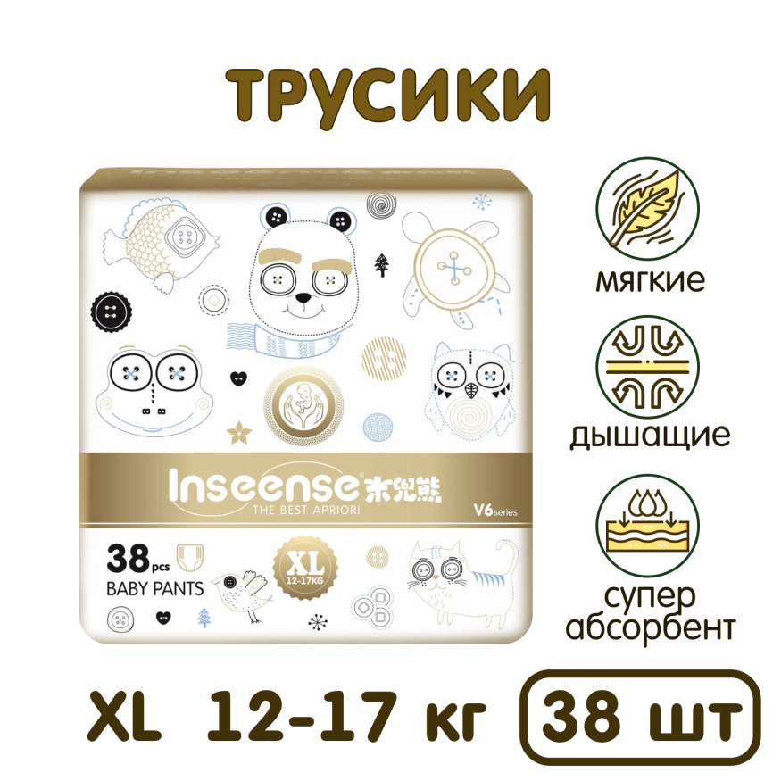 Подгузники-трусики Inseense V6 Premium