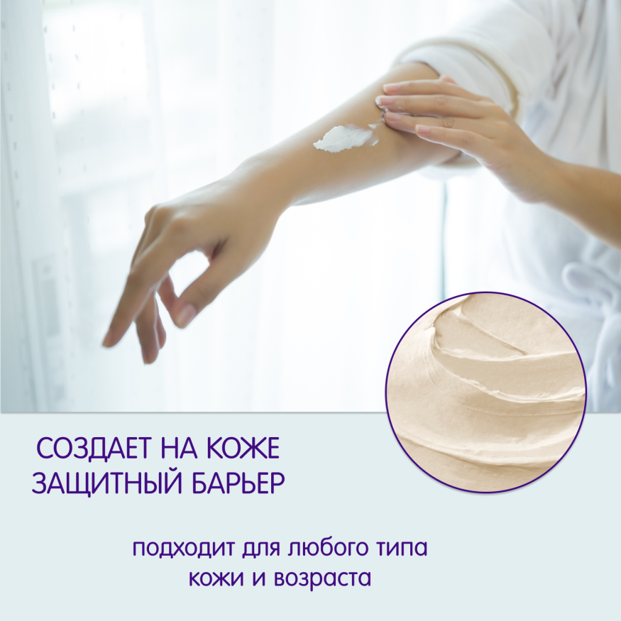 Чудо-крем для детей Inseense 60 мл