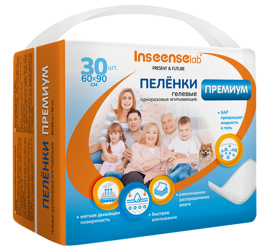 Пеленки одноразовые гелевые Премиум 60х90 30 шт