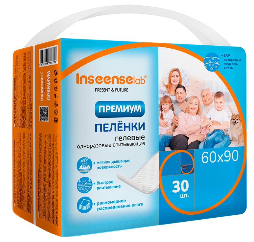 Пеленки одноразовые гелевые Премиум 60х90 30 шт