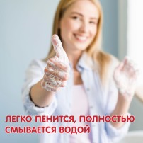 Увлажняющее жидкое мыло Алоэ Вера Inseense 5 л  канистра 1шт