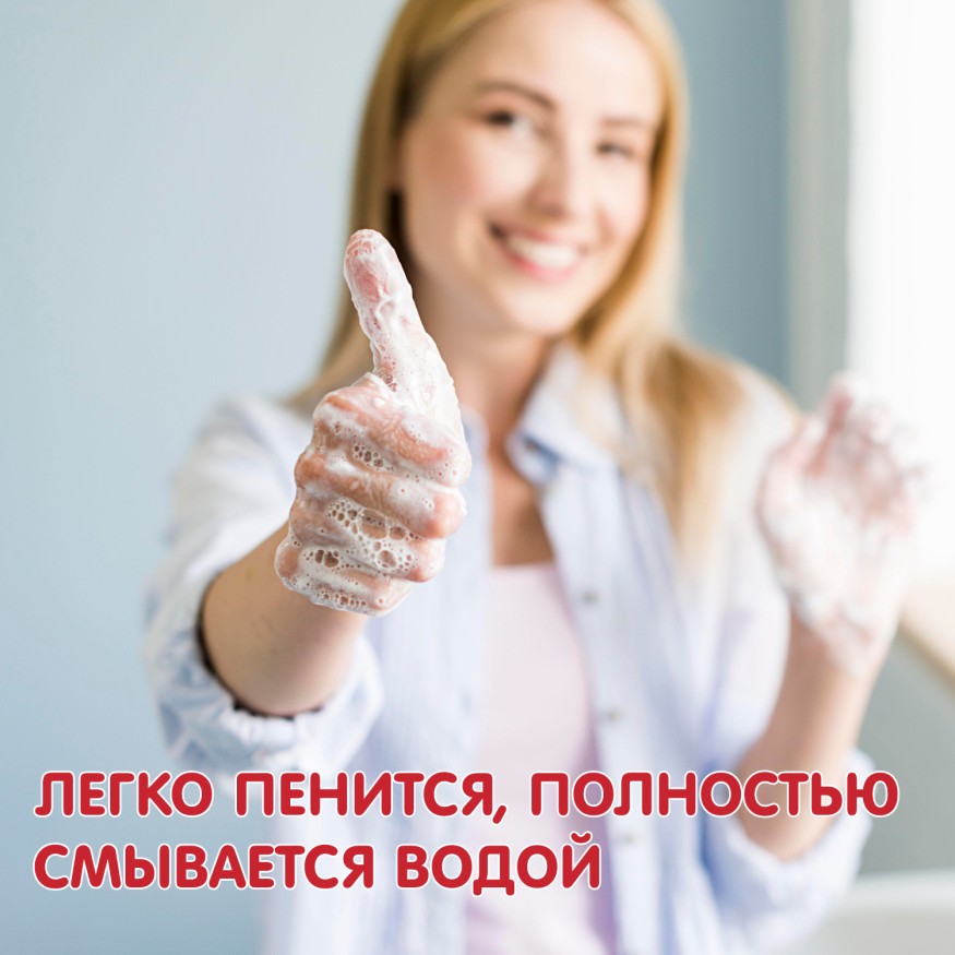 Увлажняющее жидкое мыло Алоэ Вера Inseense 500 мл с дозатором 1 шт