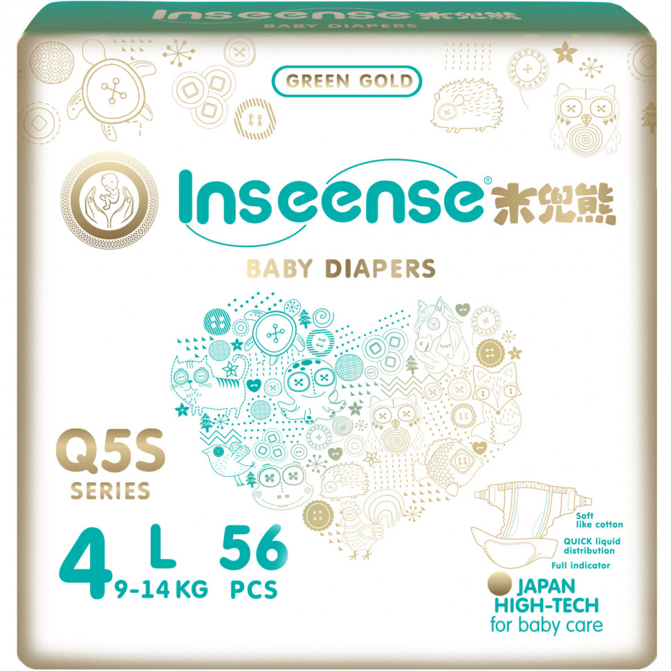 Подгузники Inseense Q5S L (9-14 кг), 56 шт 