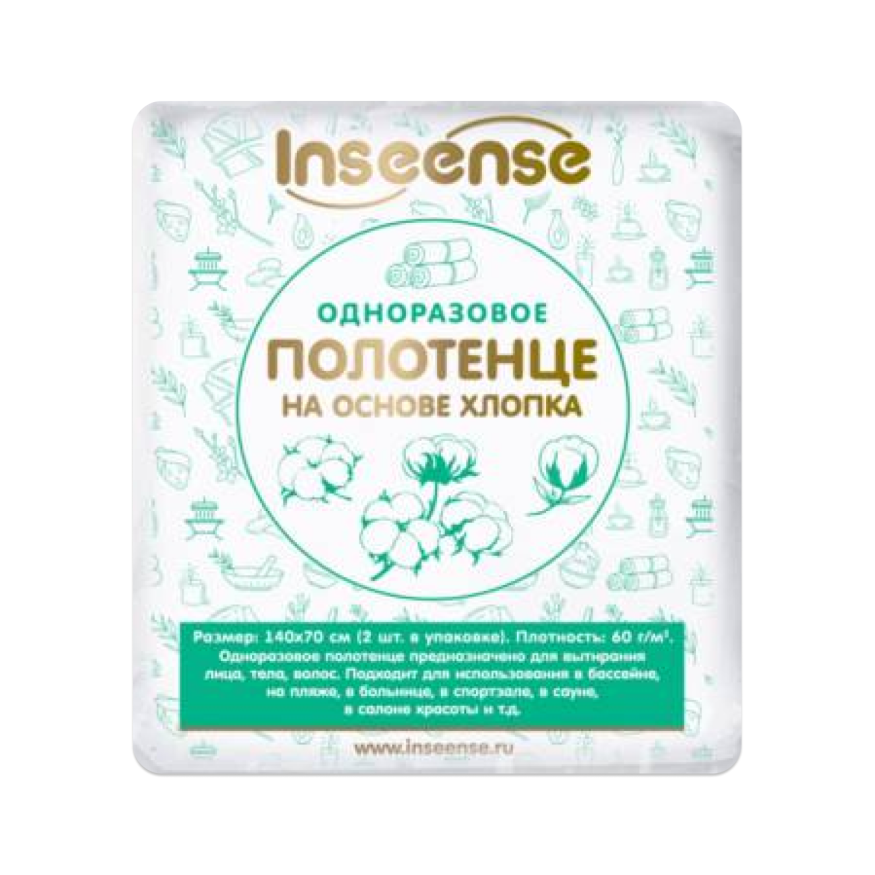 Полотенце одноразовое Inseense (140х70см), 2 шт