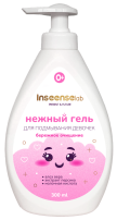 Нежный гель для подмывания девочек «INSEENSELAB PRESENT & FUTURE»