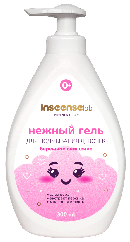 Нежный гель для подмывания девочек «INSEENSELAB PRESENT &amp;amp; FUTURE»