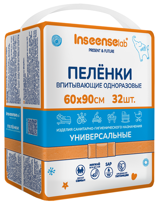 Пеленки одноразовые 60x90 универсальные