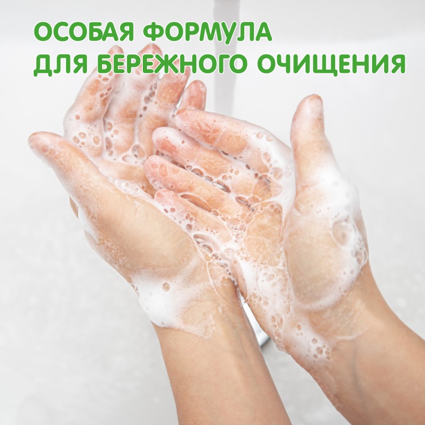 Увлажняющее жидкое мыло Цитрусовый микс Inseense 5 л  канистра