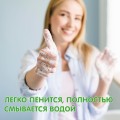 Увлажняющее жидкое мыло Цитрусовый микс Inseense 5 л  канистра
