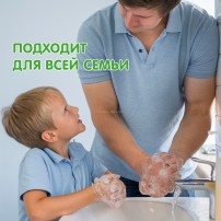 Увлажняющее жидкое мыло Цитрусовый микс Inseense 5 л  канистра