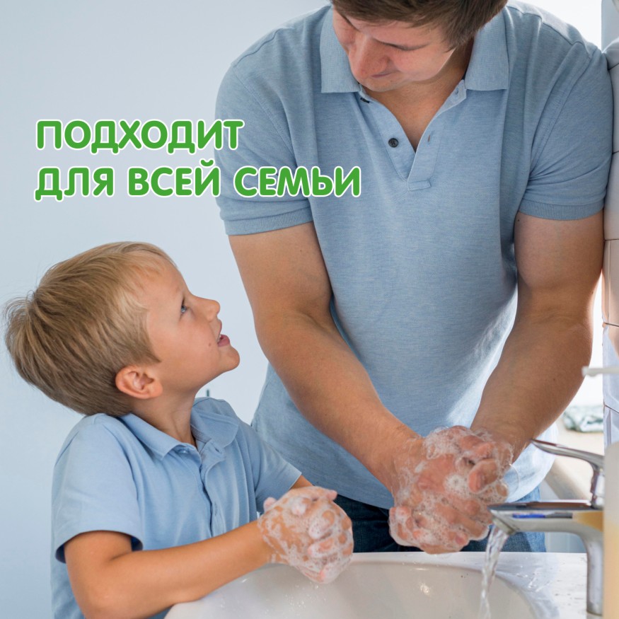 Увлажняющее жидкое мыло Цитрусовый микс Inseense 5 л  канистра