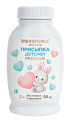 Присыпка детская Inseense PREMIUM