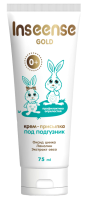 Крем-присыпка под подгузник Inseense Gold, 75мл 