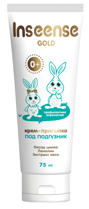Крем-присыпка под подгузник Inseense Gold, 75мл 