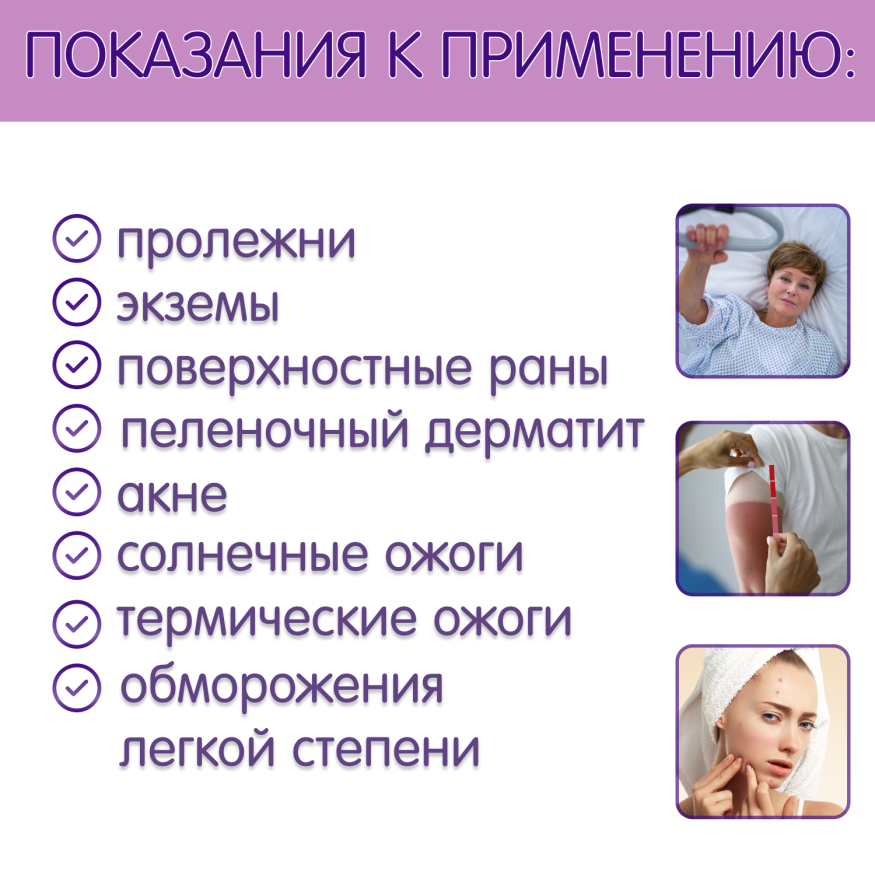 Чудо-крем защитный Inseense, 80мл 