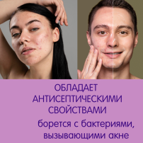 Чудо-крем защитный Inseense, 80мл 