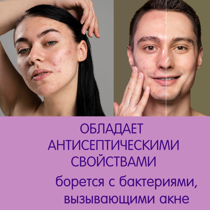 Чудо-крем защитный Inseense, 80мл 