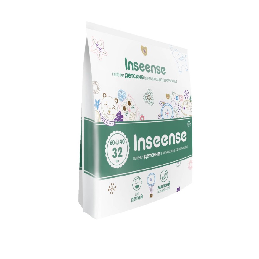 Пеленки детские одноразовые Inseense