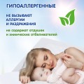 Пеленки детские одноразовые Inseense