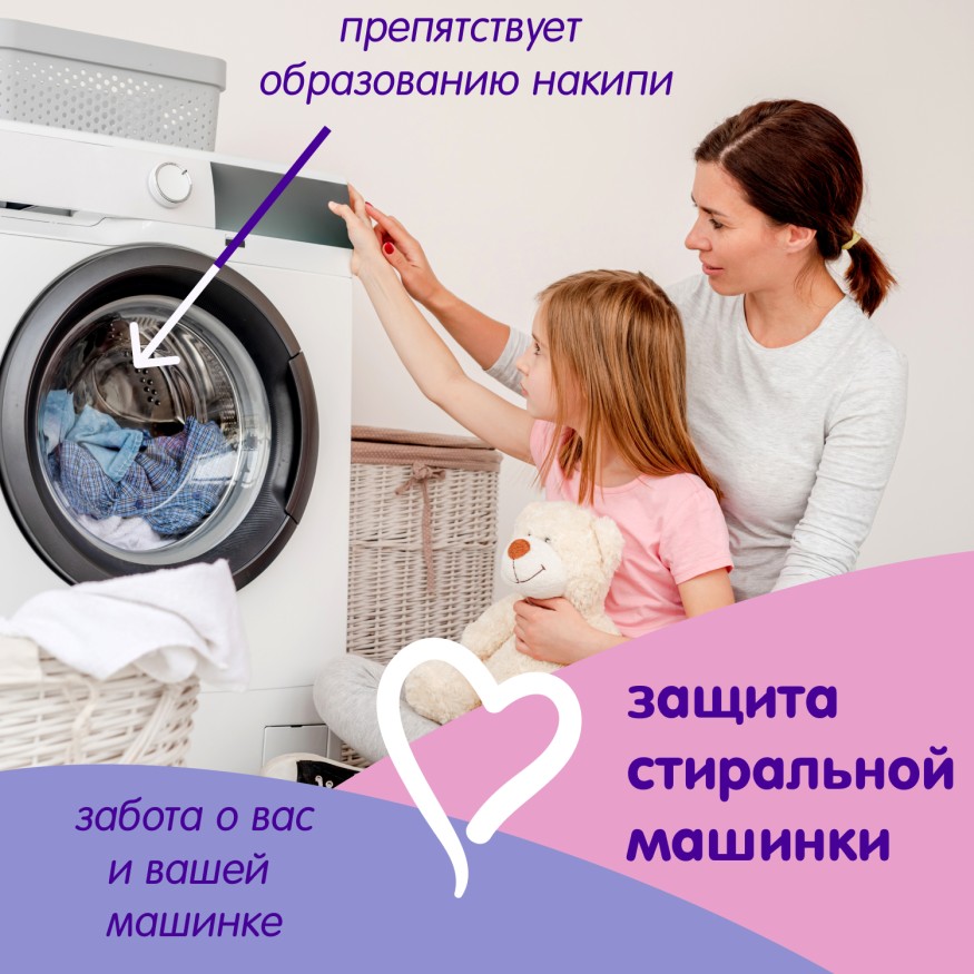 Детский стиральный порошок Inseense ТАРА ДАШИ, 900гр