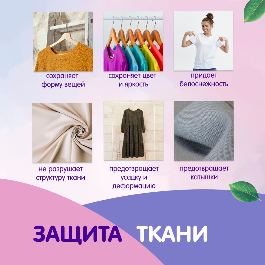 Детский стиральный порошок Inseense ТАРА ДАШИ, 900гр