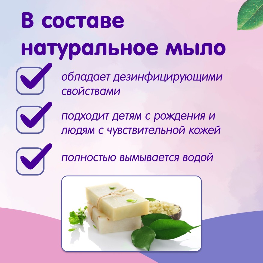 Детский стиральный порошок Inseense ТАРА ДАШИ, 900гр