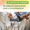 Таблетки для посудомоечных машин Inseense ТАРА ДАШИ, 60 шт 