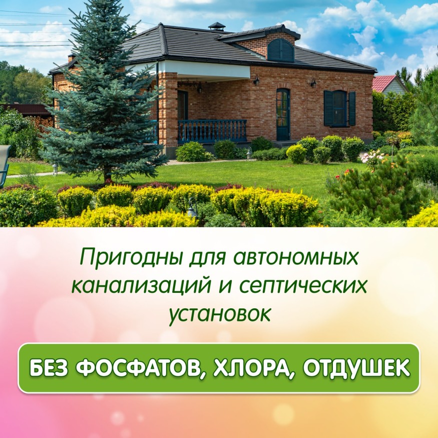 Таблетки для посудомоечных машин Inseense ТАРА ДАШИ, 60 шт 