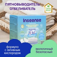 Пятновыводитель-отбеливатель для всей семьи Inseense ТАРА ДАШИ, 600гр