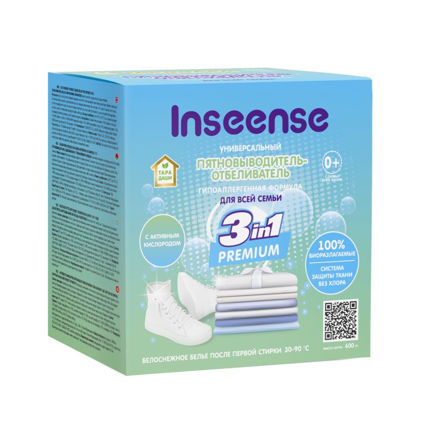 Пятновыводитель-отбеливатель для всей семьи Inseense ТАРА ДАШИ, 600гр 