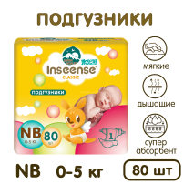 Подгузники Inseense Classic