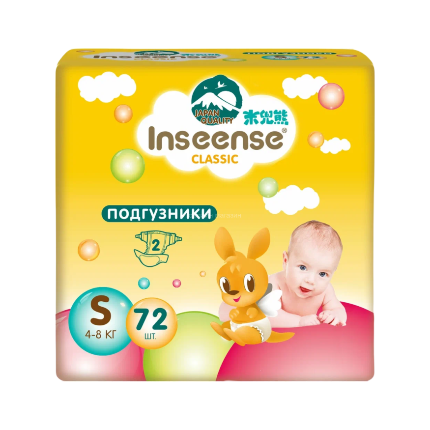 Подгузники Inseense Classic