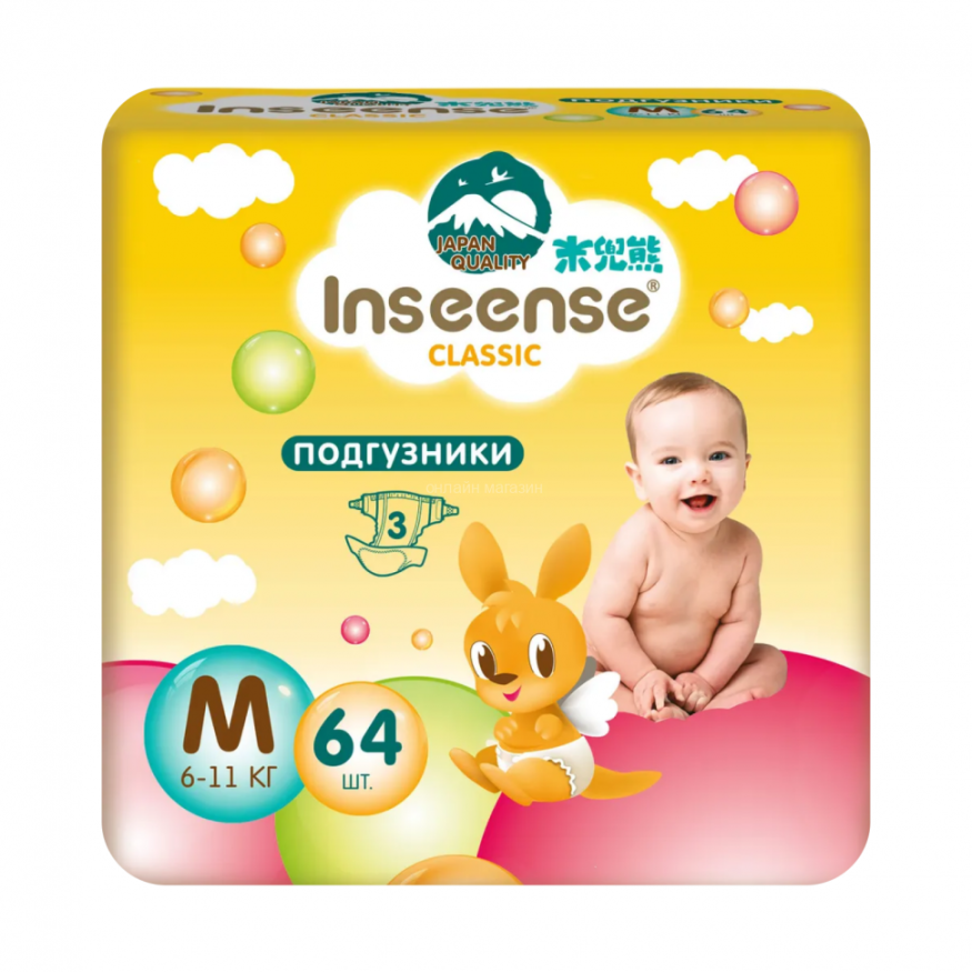 Подгузники Inseense Classic