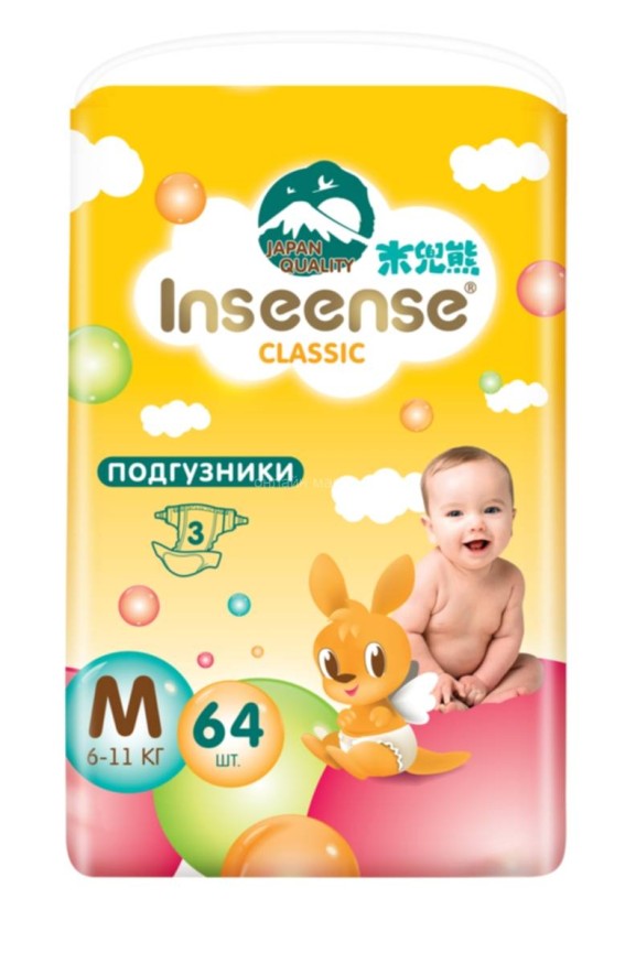 Подгузники Inseense Classic