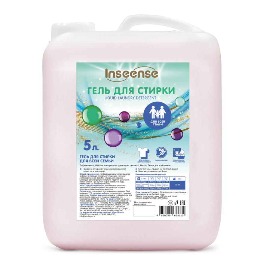  Гель для стирки универсальный Inseense, 5 л