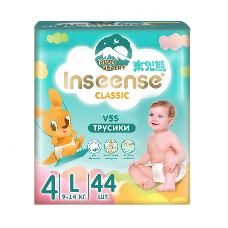 Подгузники-трусики Inseense Classic V5S Ultra Thin 