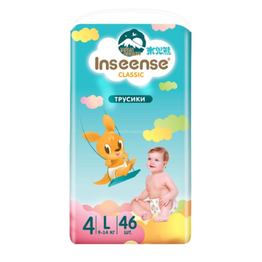 Подгузники-трусики Inseense Classic