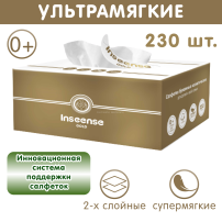 Салфетки бумажные Inseense (в картонной коробке), 230 шт