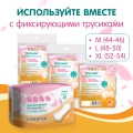 Прокладки женские гигиенические послеродовые Inseense 10 шт 