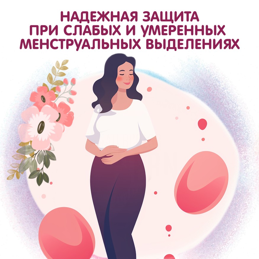 Тампоны Inseense Regular 2 капли 12 шт 