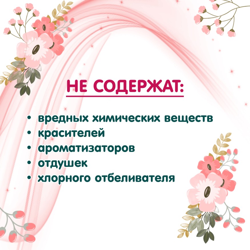 Тампоны Inseense Super с аппликатором 3 капли 8 шт