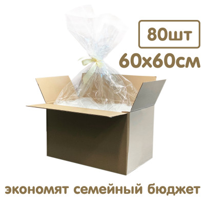 Пеленки универсальные Inseense 60х60см (80 шт) в коробке 