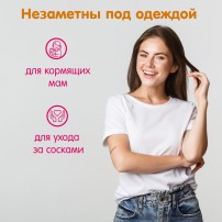 Прокладки-вкладыши лактационные c суперабсорбентом Inseense одноразовые, 10шт